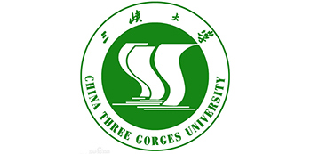 三峽大學(xué)